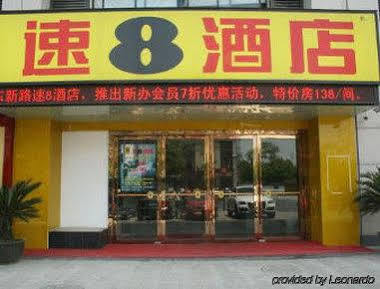 Super 8 Hotel Hangzhou XI Hu Qing Nian Lu Dış mekan fotoğraf